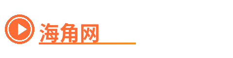 海角网